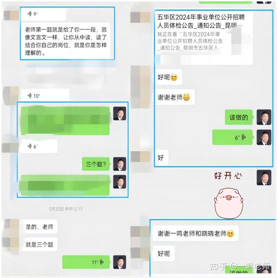 去医院面试被医生要了怎么办面试中的意外邂逅，一次特殊的医院面试经历