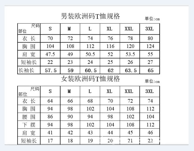 欧码的xl是亚洲码快播色，历史、影响与网络伦理的探讨-第3张图片