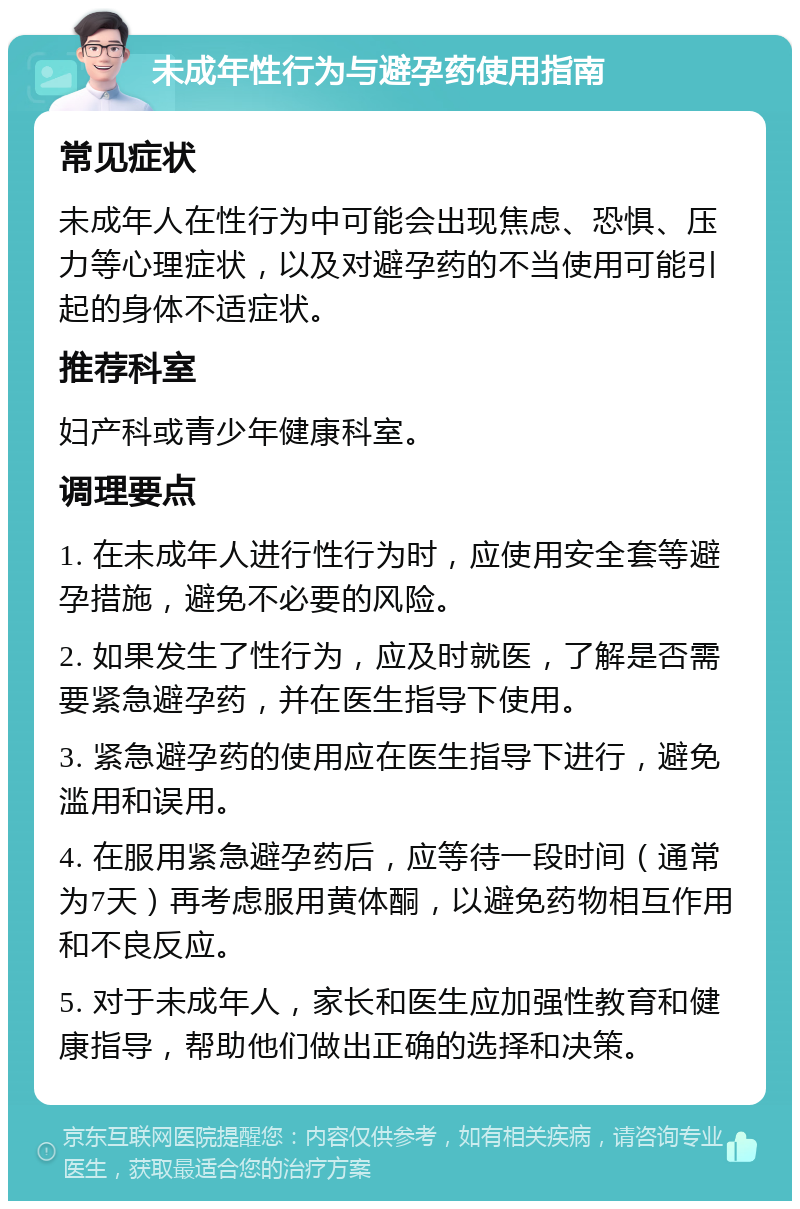 gav成人探索GAV成人健康知识的重要性-第3张图片