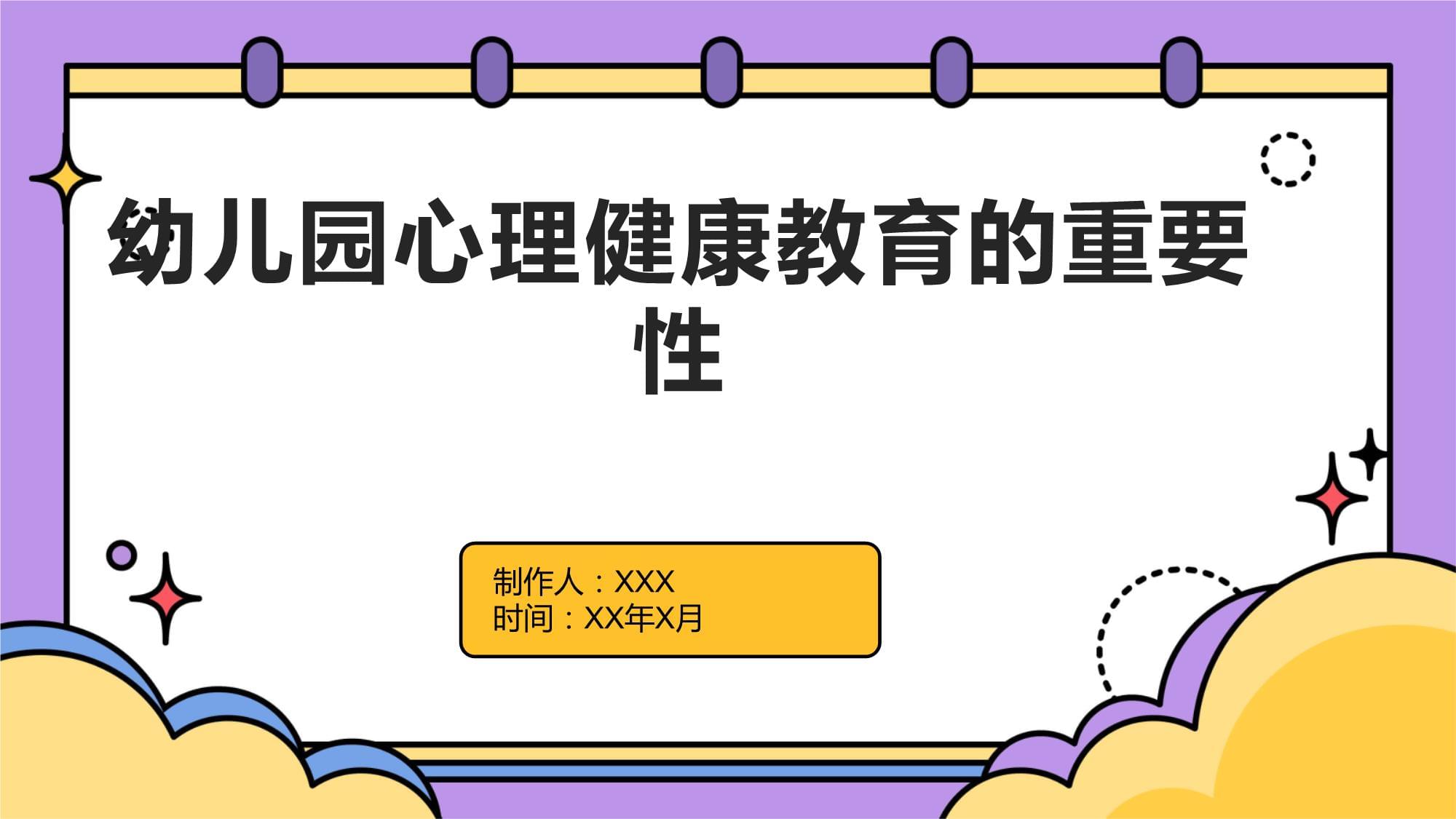 gav成人探索GAV成人健康知识的重要性