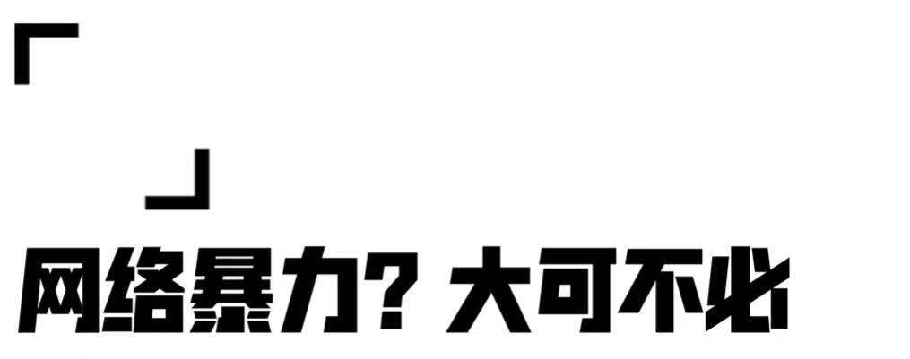 黑料门-今日黑料-最新海角今日黑料大揭秘，最新海角黑料门事件全解析-第2张图片