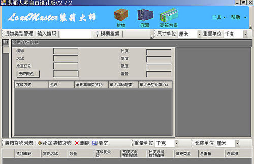 靠比较件软件免费下载免费下载，比较各类软件的便捷途径