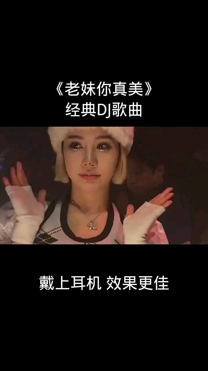 南妹儿动感光波最经典十首曲目南妹儿动感光波的魅力——探索PDD的独特风采-第3张图片