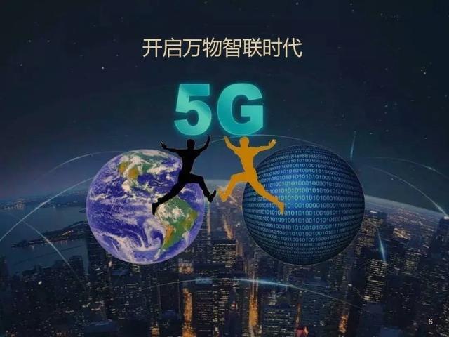 5G时代下的全民运动——多人在线运动入口的探索与展望-第2张图片