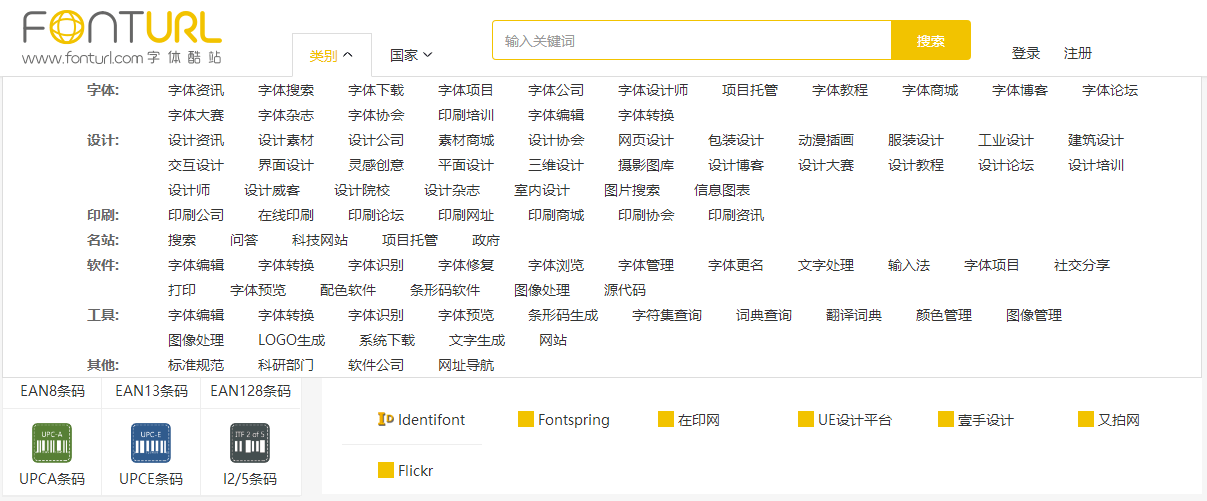 网站你懂我意思吧免费网页网站你懂我意思吧——免费网页的便捷与魅力