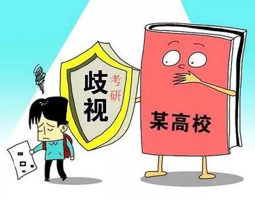 我要打飞矶con免费人我要打飞华人？——坚决反对任何形式的歧视与偏见