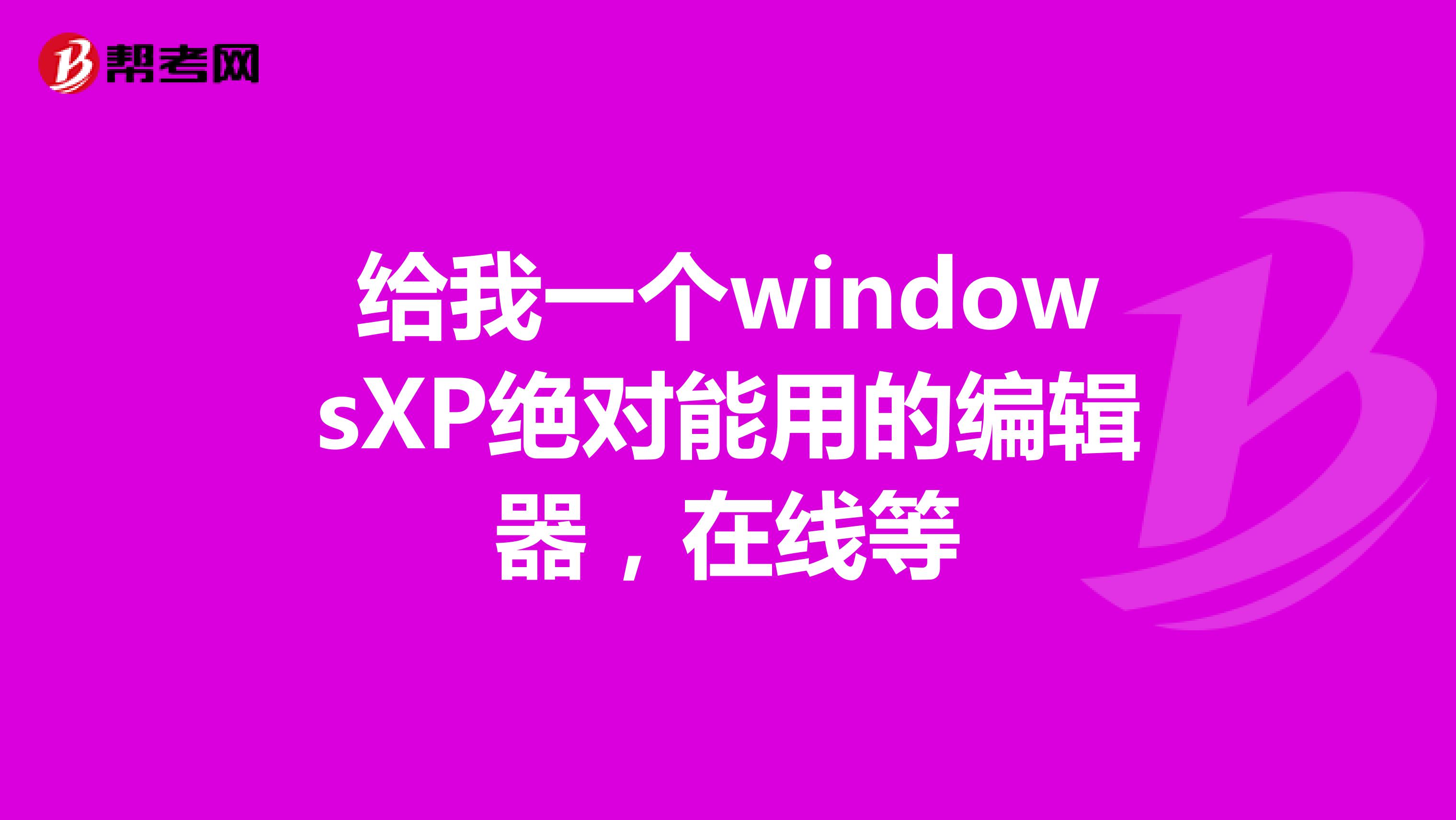 WINDOWSCHANNEL国产APPWINDOWSCHANNEL与国产APP的融合发展-第3张图片