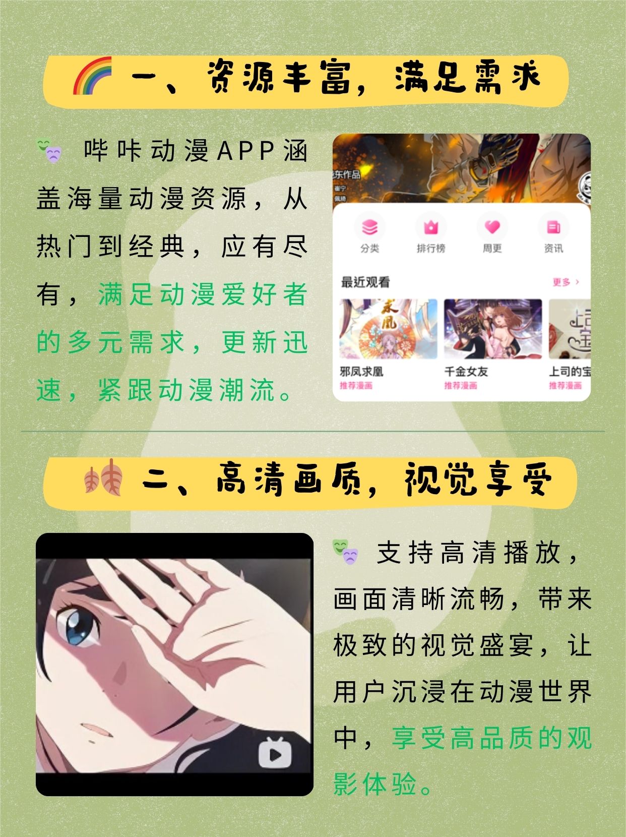 啵乐漫画官网的入口链接怎么打开啵乐漫画，探索无限创意的漫画世界-第2张图片