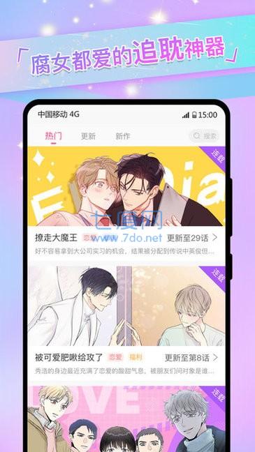 啵乐漫画官网的入口链接怎么打开啵乐漫画，探索无限创意的漫画世界