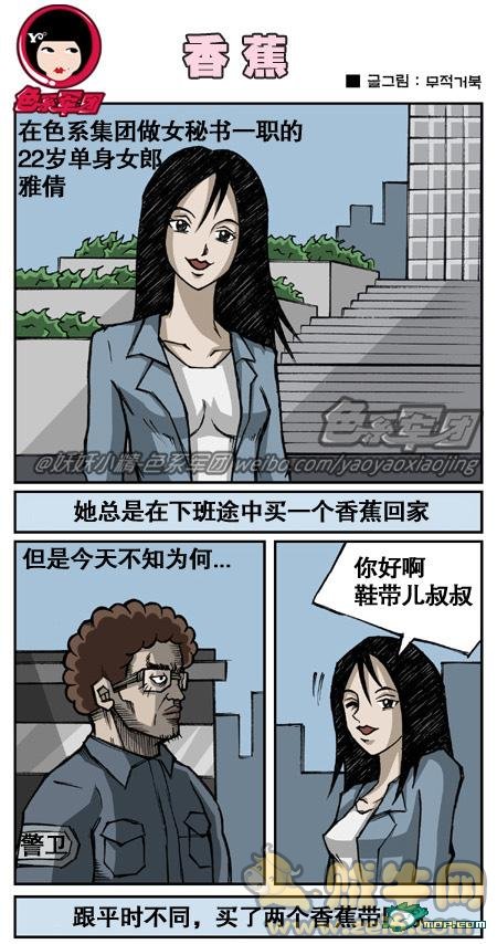 黄色漫画在线观看完整版免费警惕不良信息，健康网络浏览的重要性