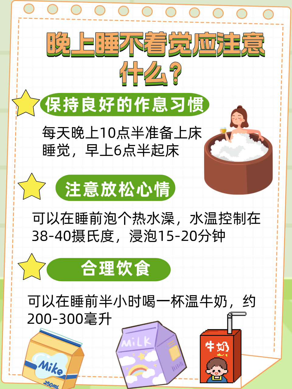 晚上睡不着想看点大人夜深人静，寻找那些大人的智慧，夜晚的阅读之旅-第2张图片