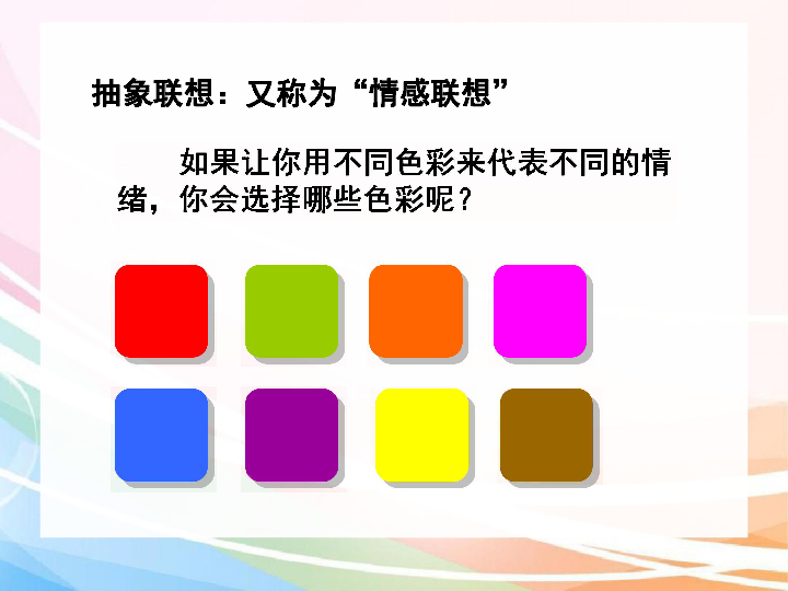 色爱色色爱色，探索情感与色彩的交织世界