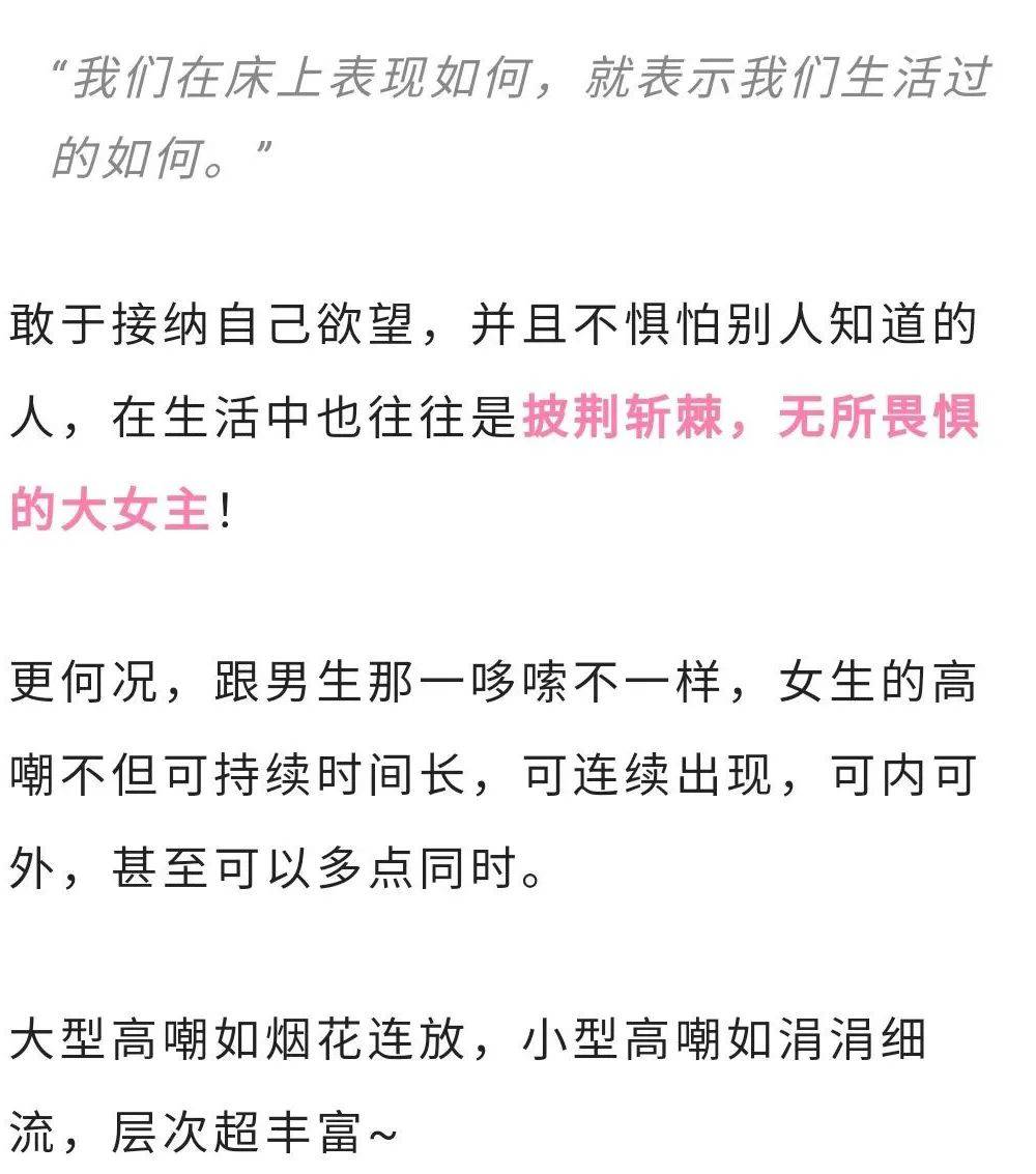 如何把自己弄GC 女生自高潮的15种如何正确理解并掌握自我调节的技巧——以如何把自己弄GC为例