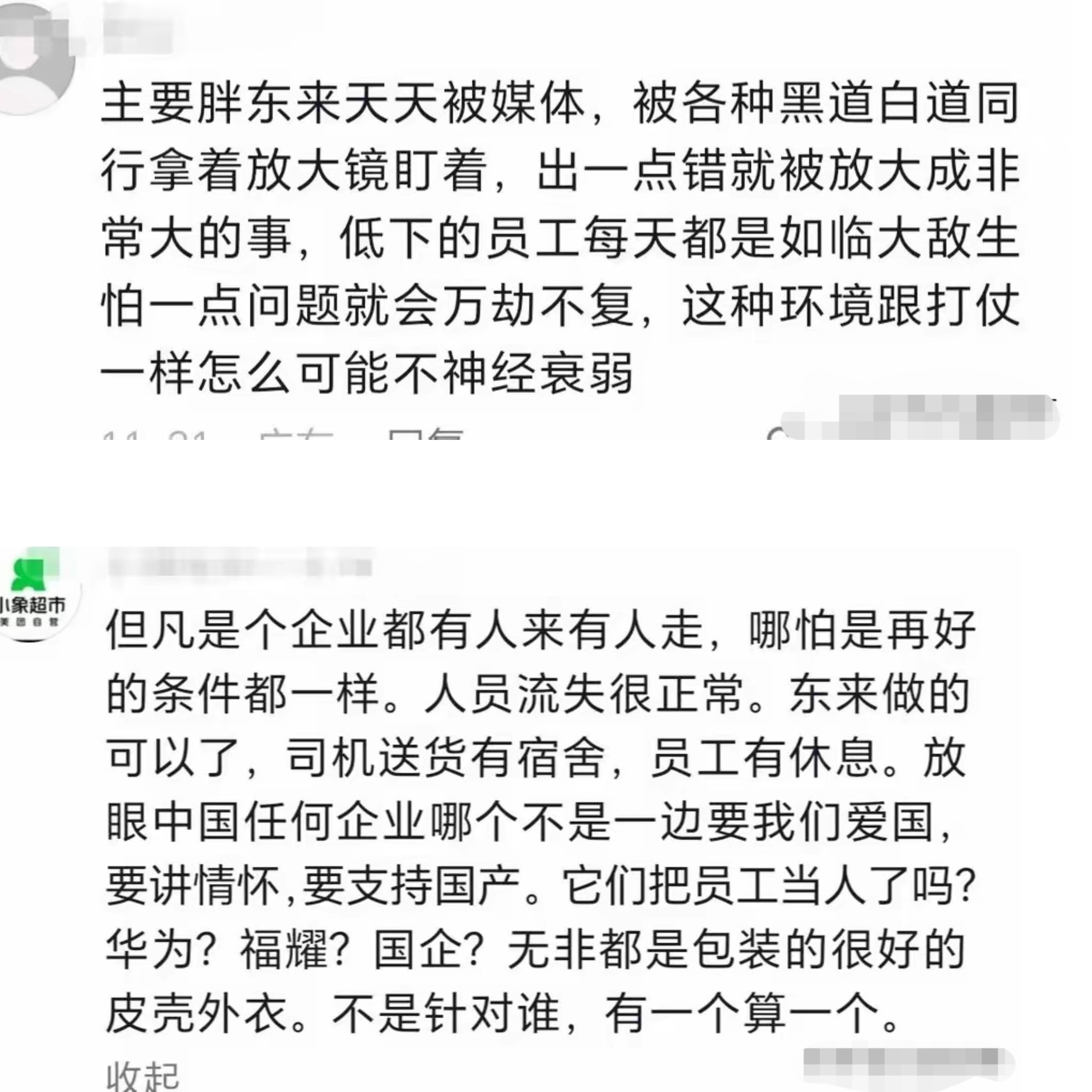 热门黑料吃瓜爆料门事件揭秘网络热门黑料，吃瓜群众眼中的爆料门事件-第2张图片