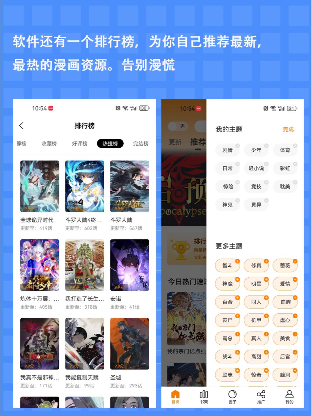 歪歪漫画登录页面首页登录免费下载歪歪漫画登录页面，免费阅读，畅享漫画世界