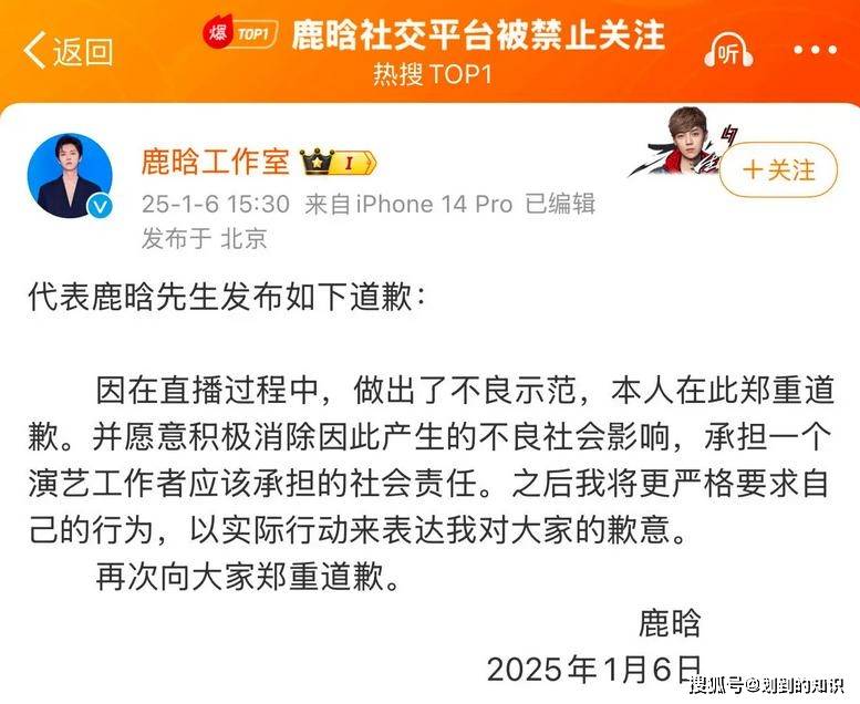 关于网络谣言的澄清，杨幂未被性侵全图事件-第2张图片