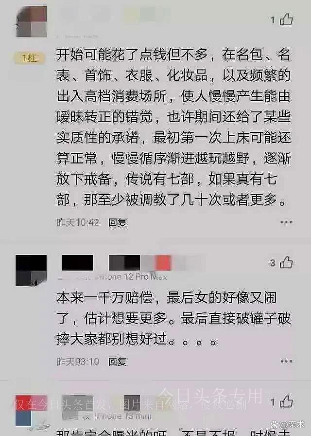 张津瑜吕总9分多钟张津瑜与吕总，九分钟的故事