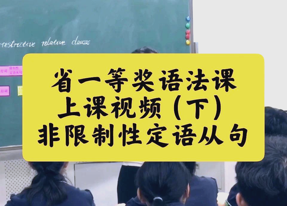 课代表无奈地欲言又止,我却笑着不睬课代表之体验，一次特别的课堂互动-第2张图片