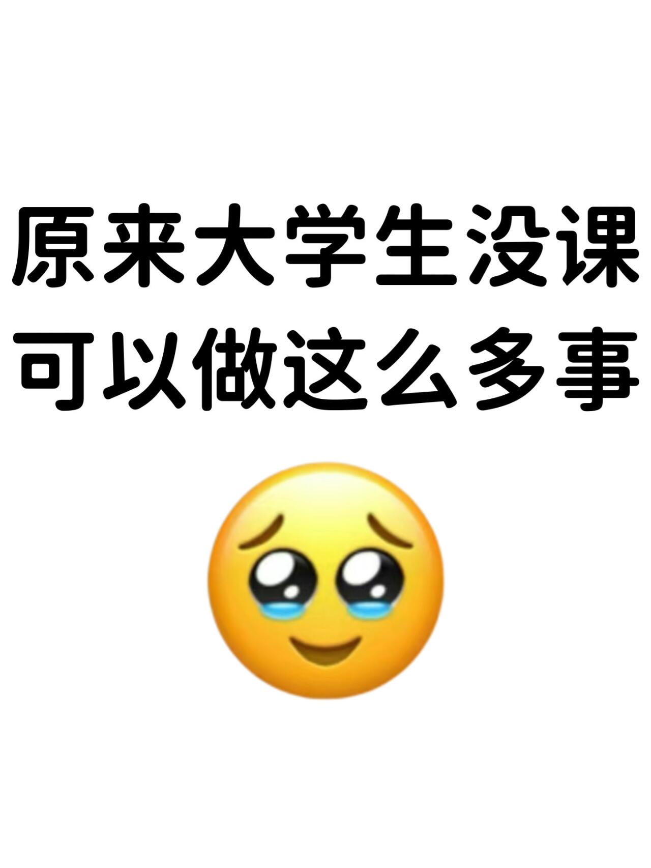 课代表无奈地欲言又止,我却笑着不睬课代表之体验，一次特别的课堂互动