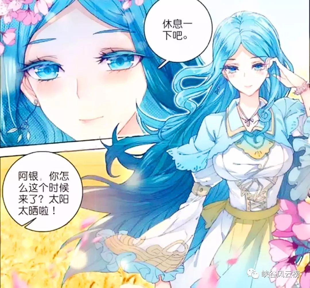 斗罗大陆人物黄化3D漫画，一场视觉与想象的盛宴