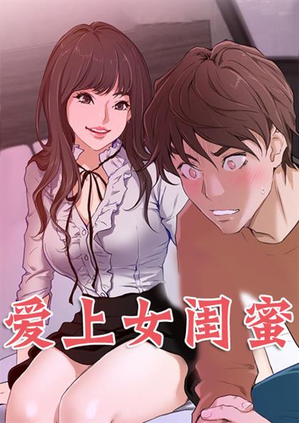 差差漫画在线看漫画免费弹窗观看差差漫画，在线免费观看漫画弹窗体验-第2张图片