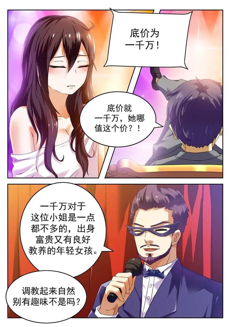 羞羞漫画官方登录页面与免费漫画弹窗破解版，风险与合规的探讨