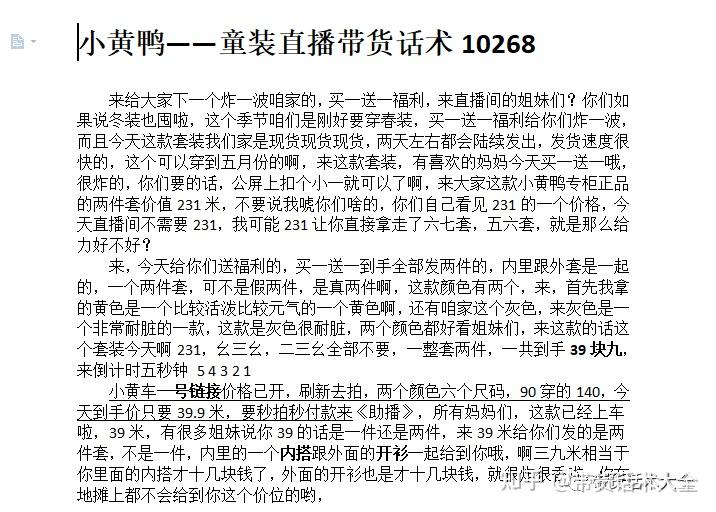 永久黄网站色视频免费直播永久免费观看黄网站色视频直播的精彩世界