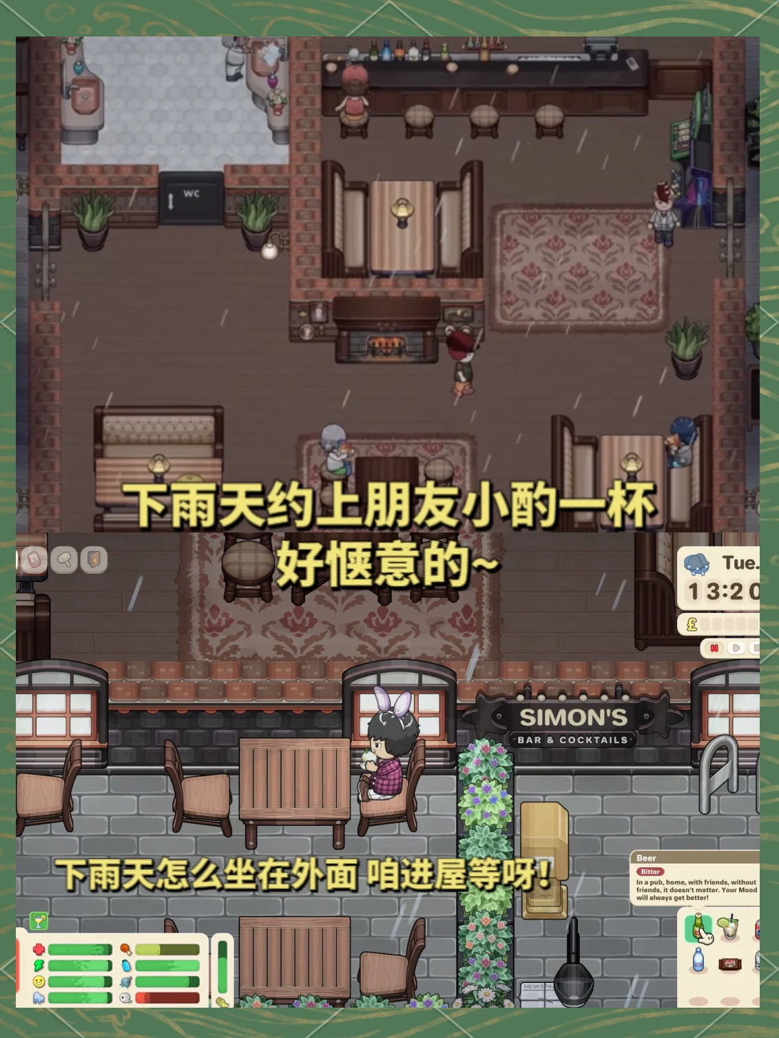 模拟人生3中文版无限金币钻石版模拟人生3中文版mod，探索虚拟世界的无限可能