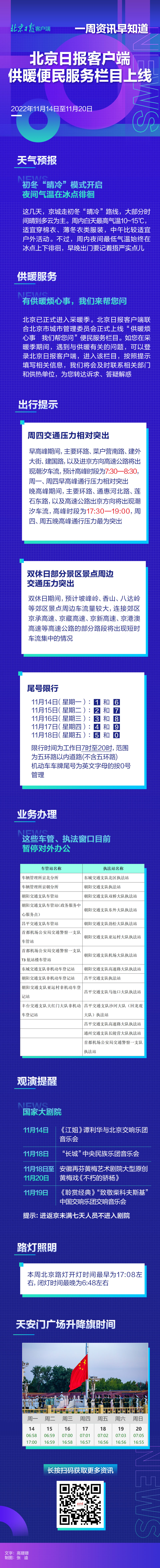 51上网app安全吗51上线早知道，提前掌握最新动态，畅享便捷生活