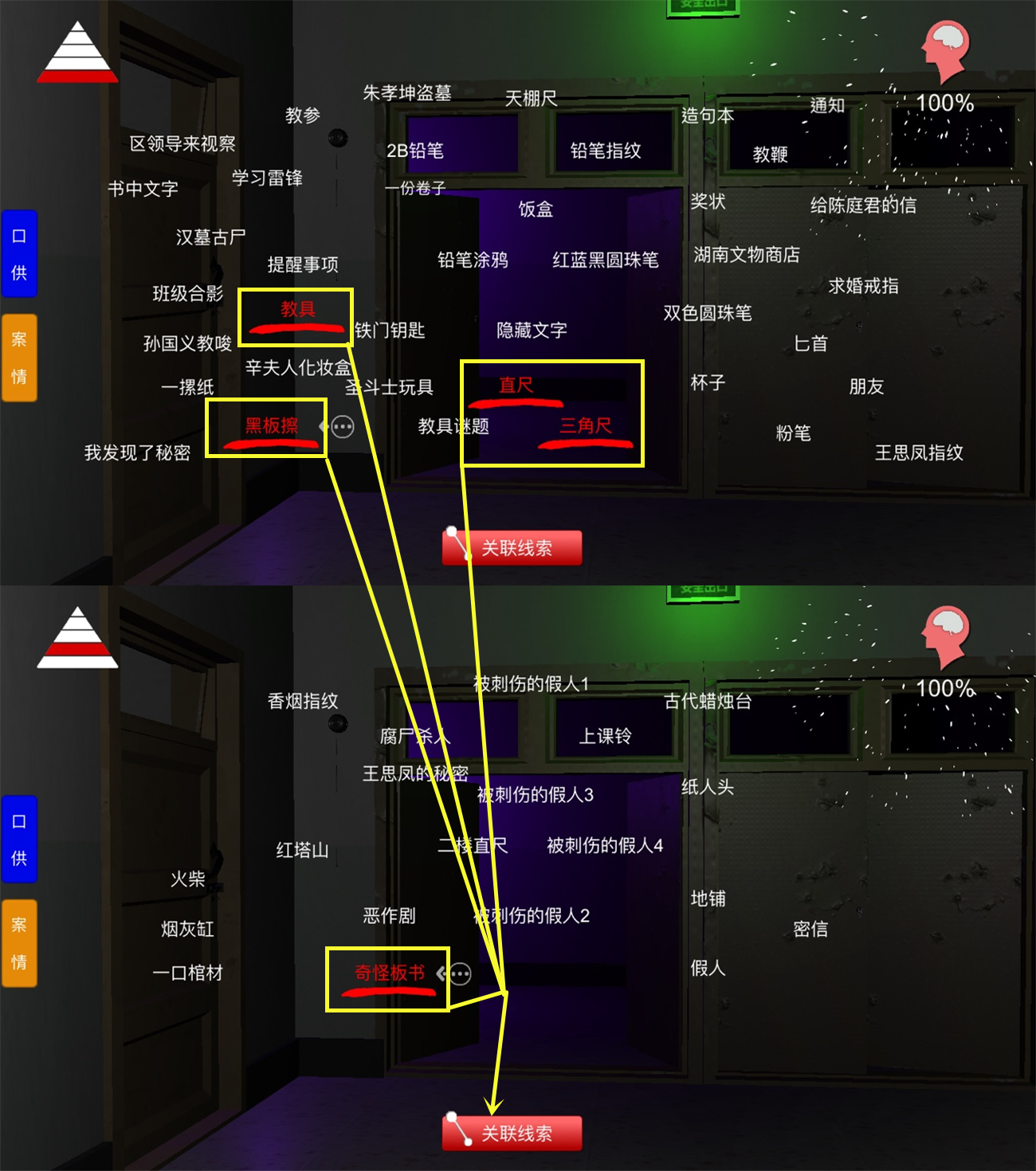 孙美琪疑案，周淑真之谜-第2张图片