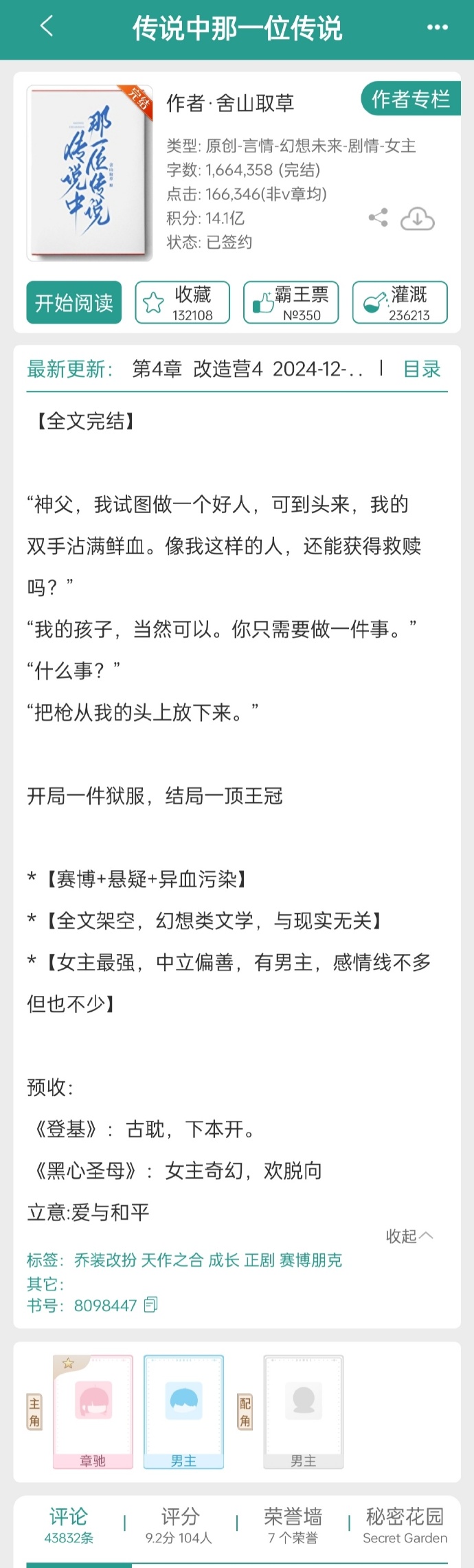 短篇乱乱系列小说500字短篇乱乱系列小说集