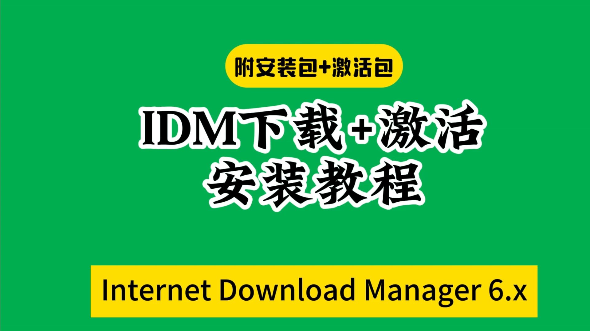 软件下载站软件下载站，便捷、安全、高效的软件获取平台