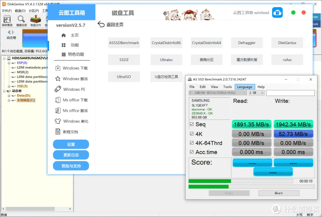 软件下载站软件下载站，便捷、安全、高效的软件获取平台-第3张图片