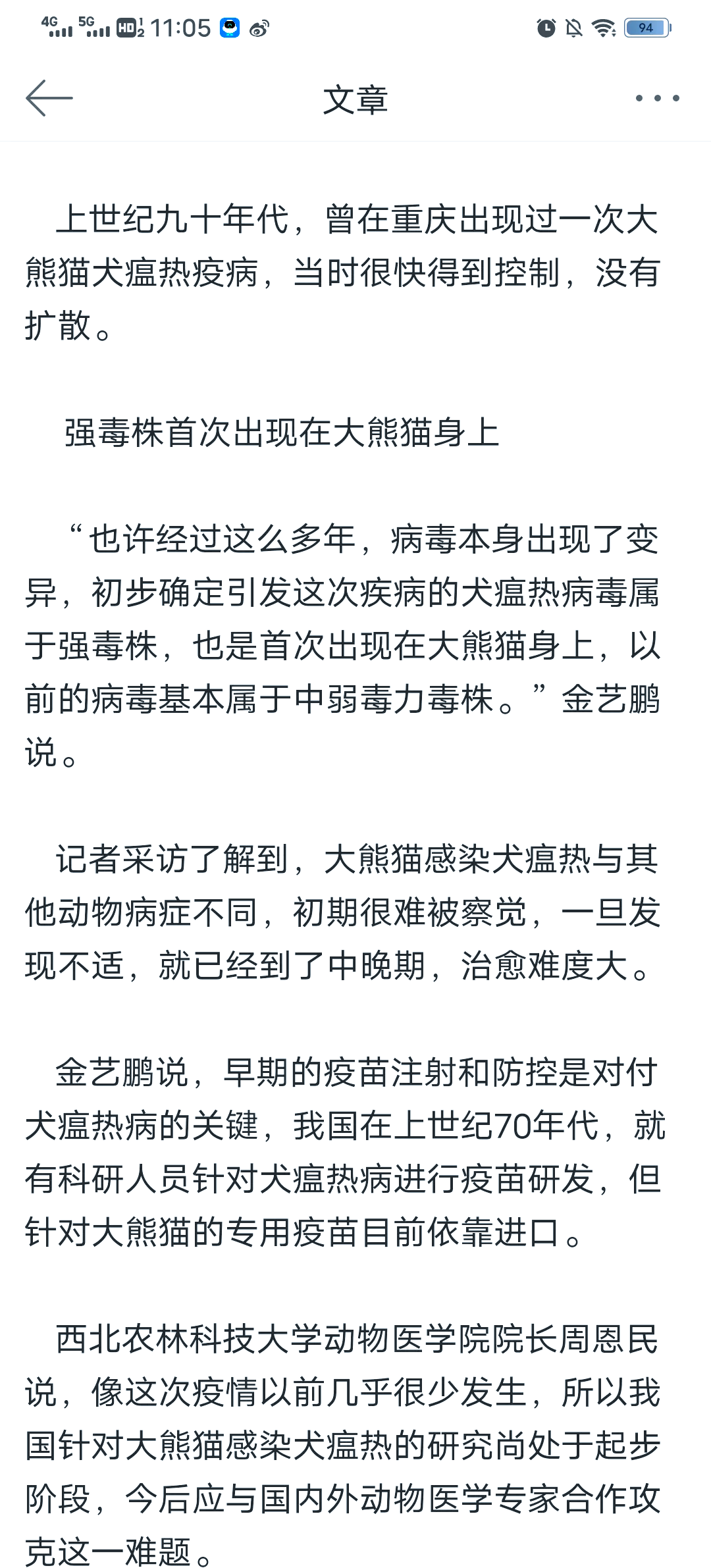 西瘟疫之地西瘟疫之地，历史、影响与挑战