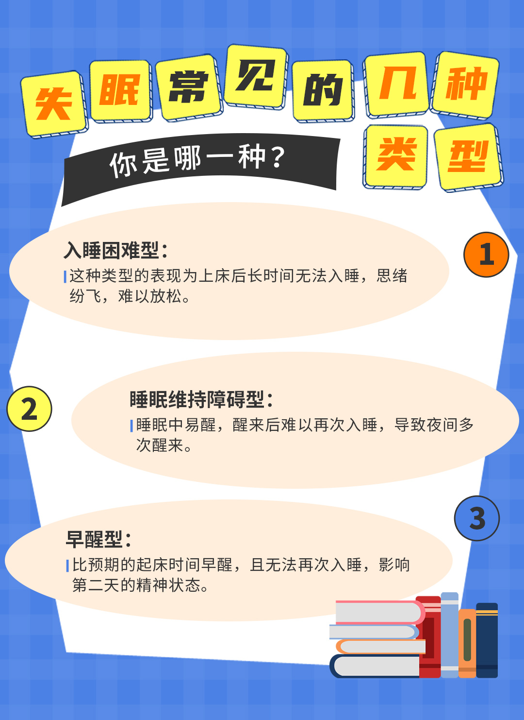 晚上玩自己的100种方法探索夜晚的自我，100种方法体验个人乐趣