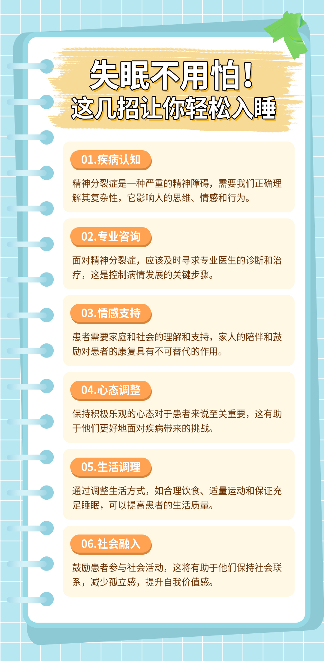 晚上玩自己的100种方法探索夜晚的自我，100种方法体验个人乐趣-第2张图片