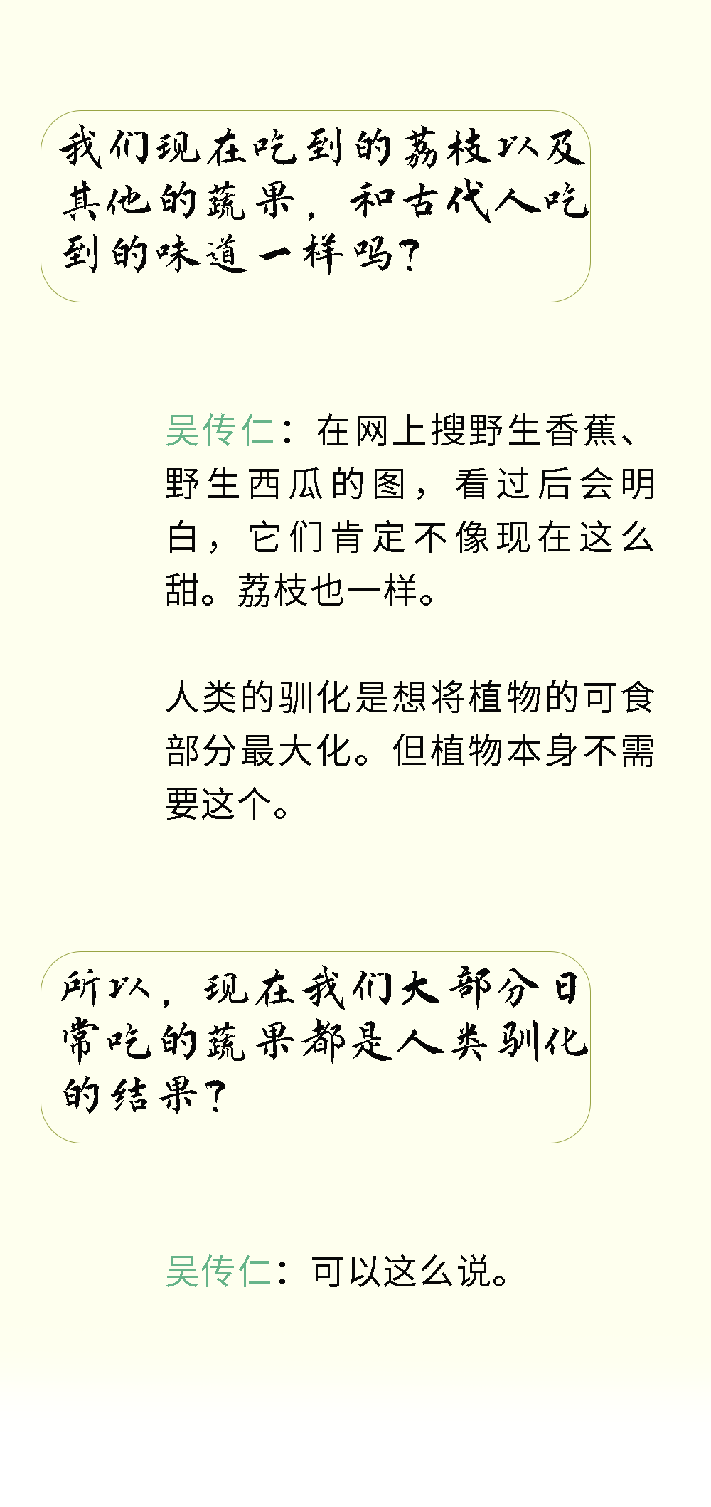 把荔枝一颗一颗推入她的荔枝之下的秘密