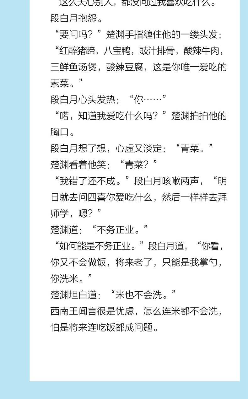 与子乱肉小说目录伦长篇与子乱肉小说目录，伦理长篇的探索-第2张图片