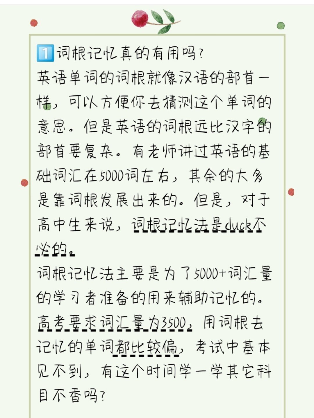 靠比为什么要叫关于靠比一词的命名缘由探究-第2张图片