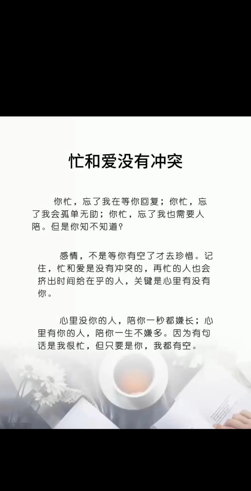 以后儿子你就是妈的老公了以后儿子，你就是妈的老公——一种特殊的情感纽带-第2张图片