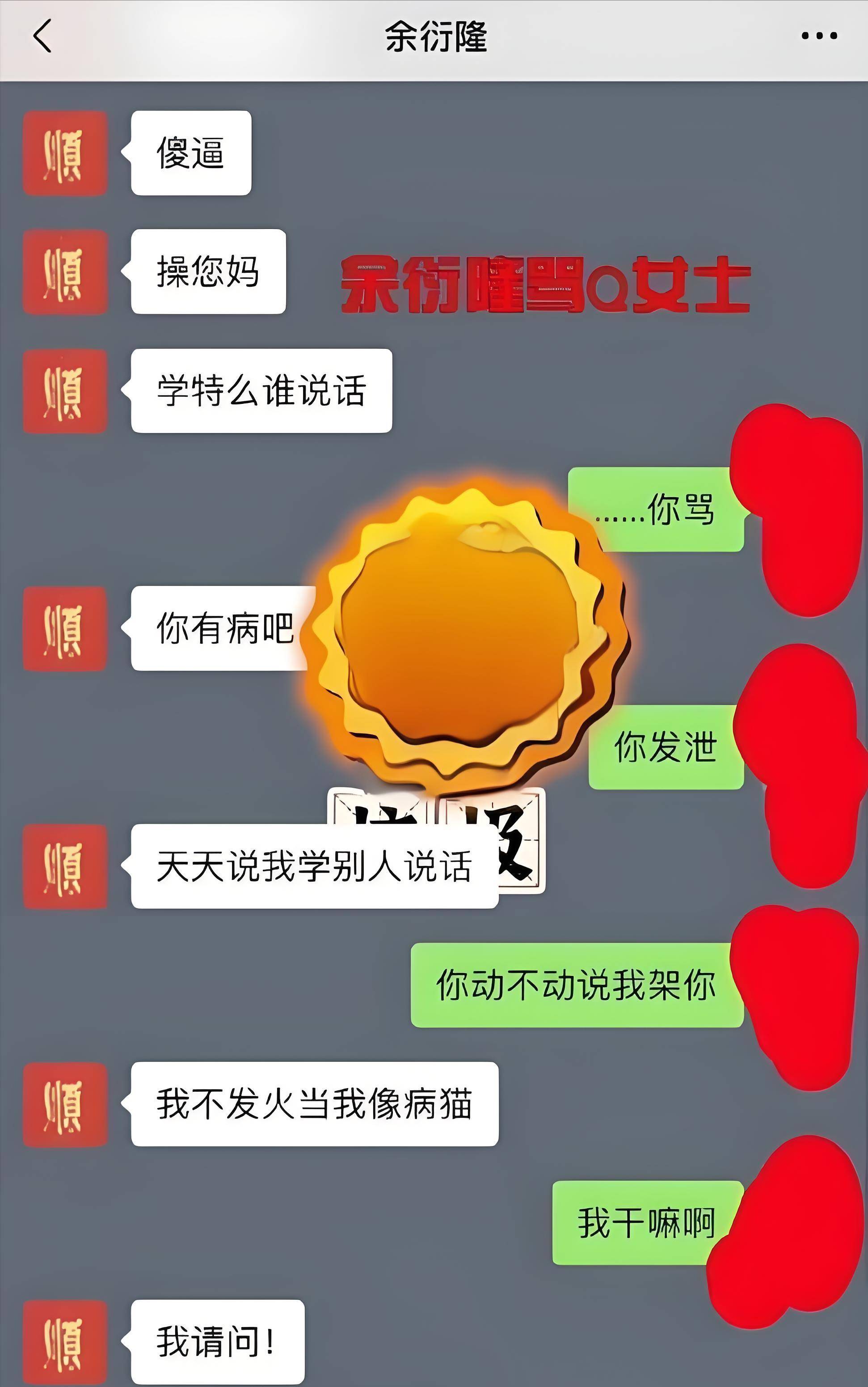 阿娇打开双腿陈冠希13分钟视频网络谣言与隐私保护——阿娇与陈冠希事件分析-第2张图片