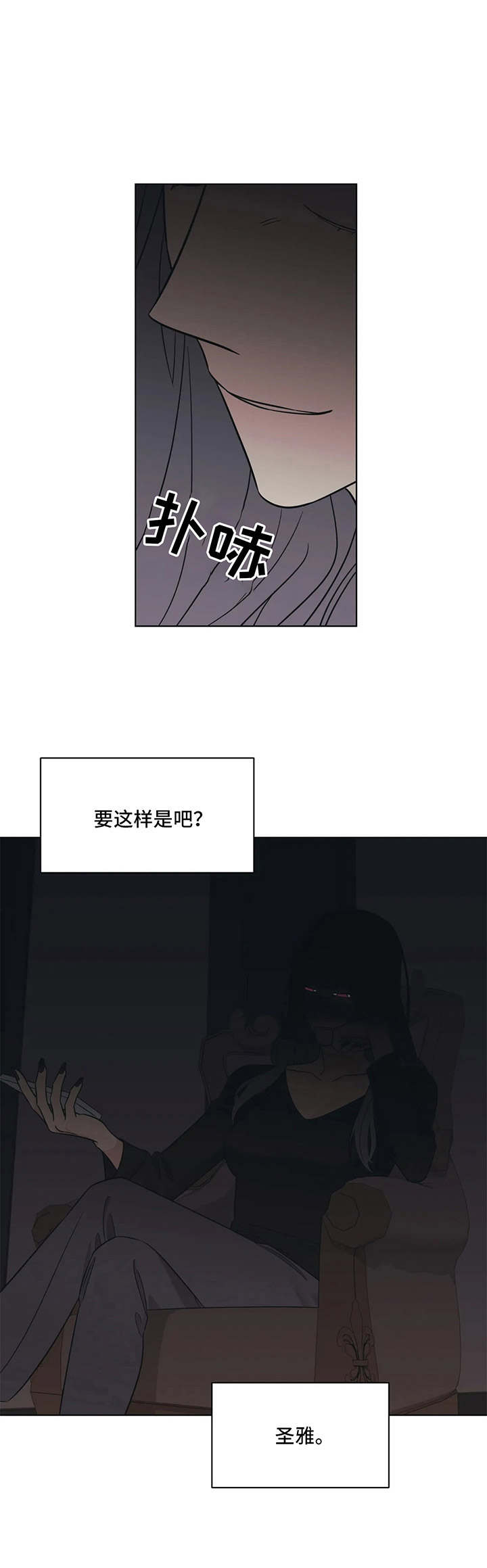 歪歪漫画登录页面免费漫画入口韩漫歪歪漫画登录页面，免费漫画入口，韩漫风采一览-第3张图片