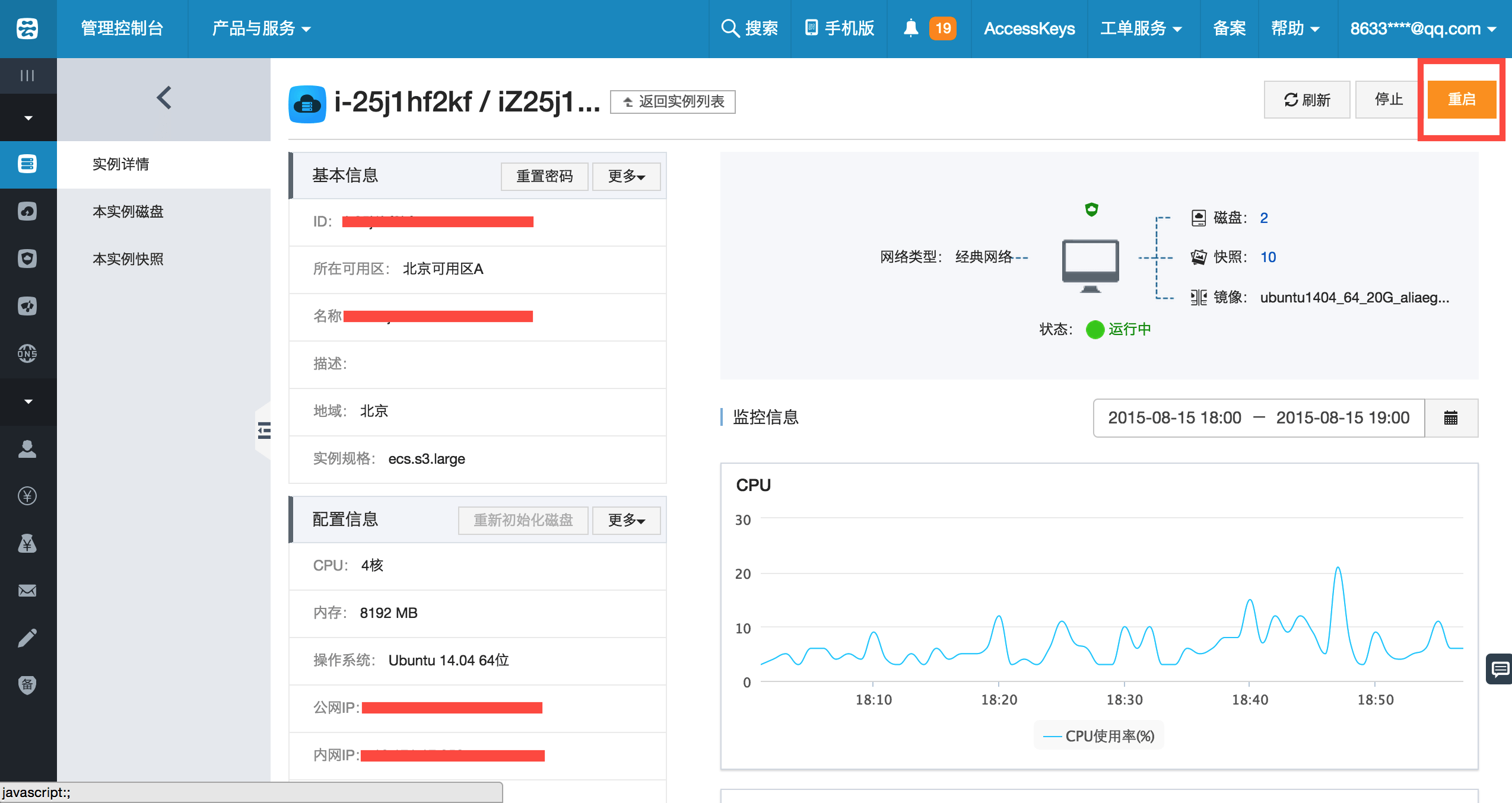 日本vpswindowshd日本VPS与美国服务，Windows用户的最佳选择-第2张图片