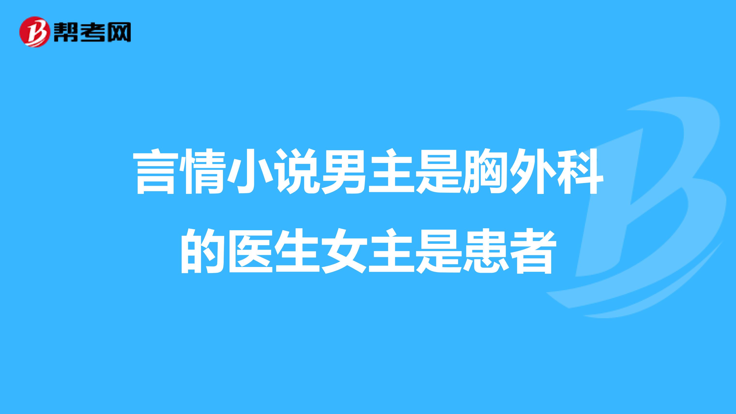 女主直播不当行为，粉丝眼中的迷思与道德的界限