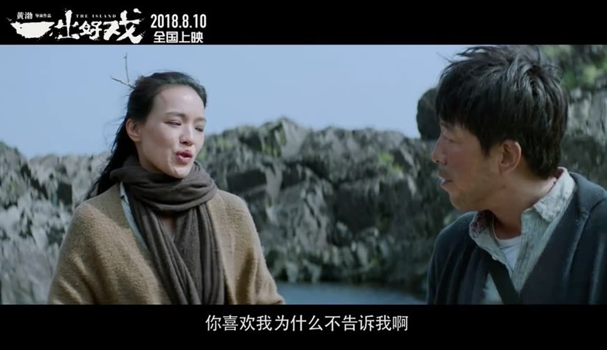 2012年中文电影字幕在线观看体验-第2张图片