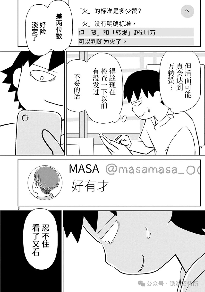 178漫画178漫画，探索中国漫画的魅力与影响