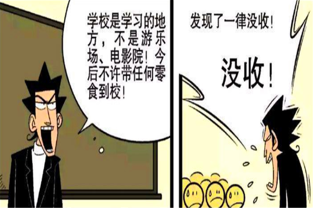 塞跳d不能掉出来上学漫画探索塞跳D的秘密，如何在上学的日子里保持其稳固与安全-第2张图片