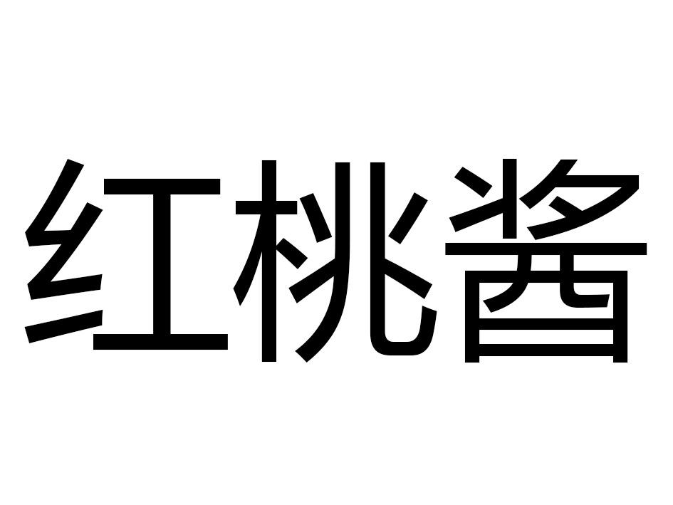 红桃视频，成人传媒的独特视角与影响-第2张图片