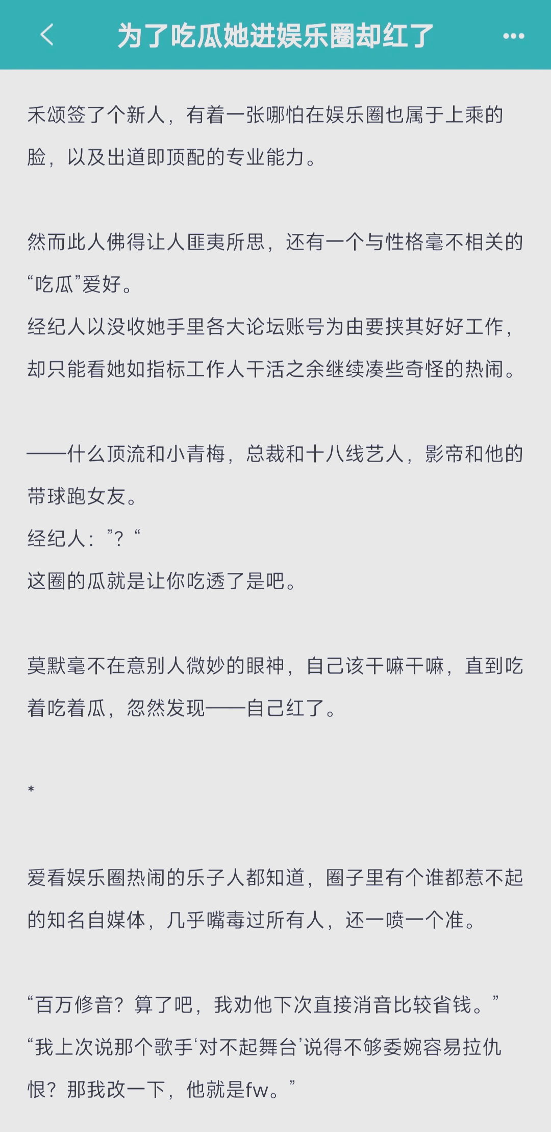 今日吃瓜黑料-海外吃瓜海外吃瓜记，今日瓜田里的新鲜黑料