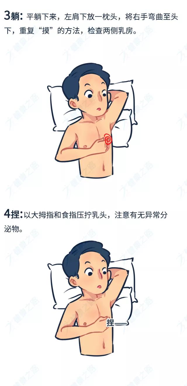 老师的乳房老师与乳房的微妙关系-第3张图片